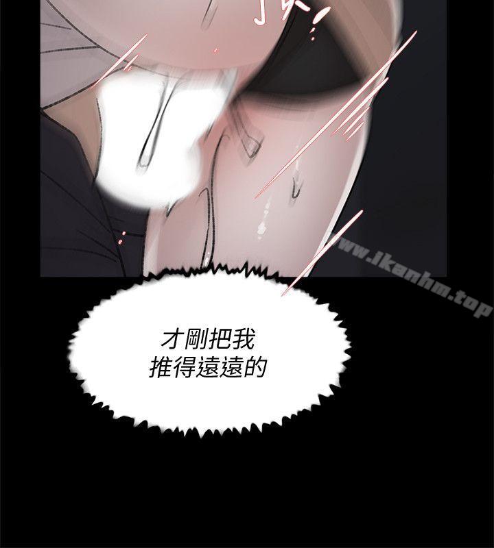 她的高跟鞋(无删减)漫画 免费阅读 第88话-你们俩做了什么吧? 16.jpg