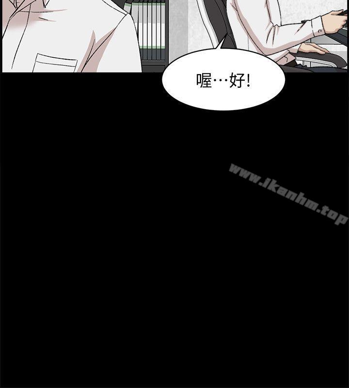 她的高跟鞋(无删减)漫画 免费阅读 第89话-继续那天没做完的事吧! 6.jpg