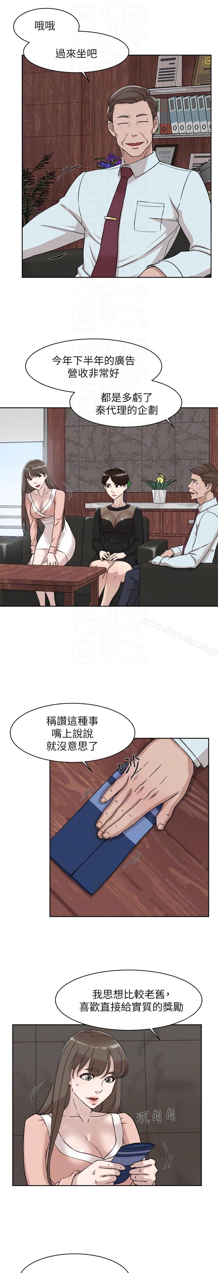 她的高跟鞋(无删减)漫画 免费阅读 第89话-继续那天没做完的事吧! 15.jpg