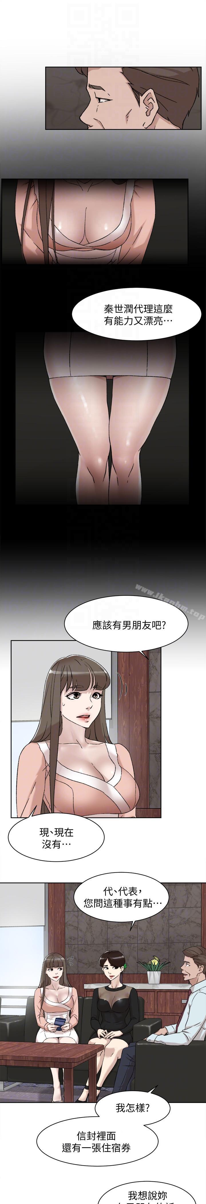 她的高跟鞋(无删减)漫画 免费阅读 第89话-继续那天没做完的事吧! 17.jpg