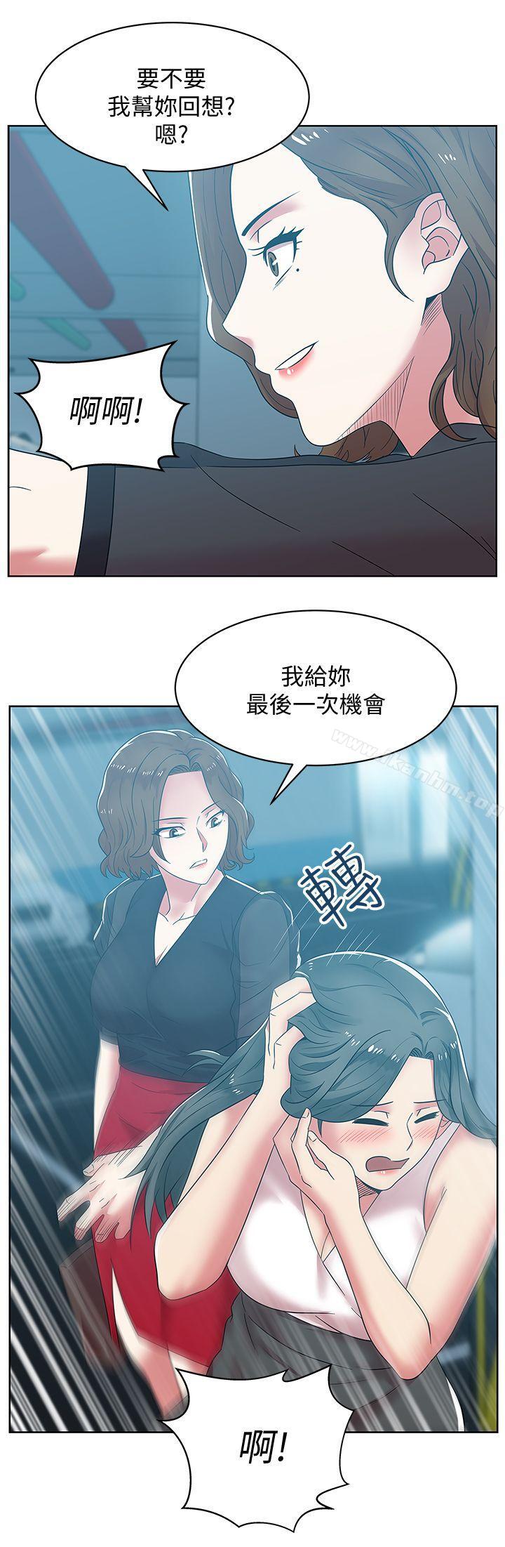 漫画韩国 老婆的閨蜜   - 立即阅读 第35話-智恩給的最後一次機會第20漫画图片
