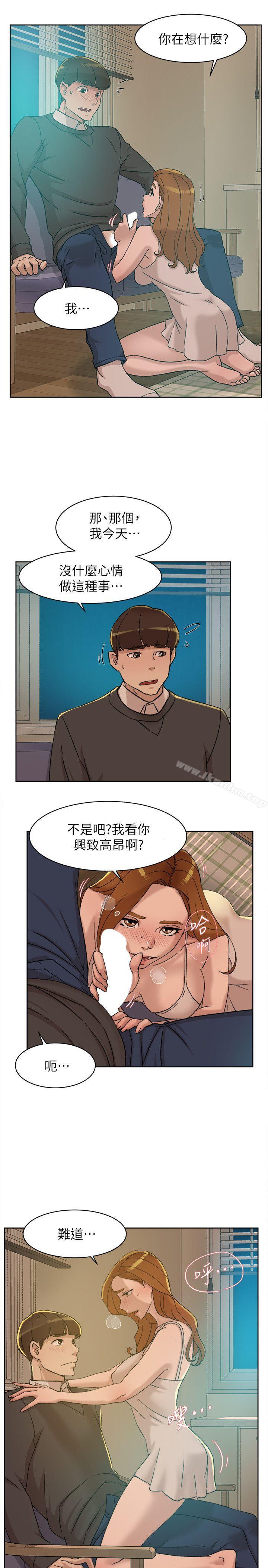 她的高跟鞋(无删减)漫画 免费阅读 第90话-新实习生郑悦萝 5.jpg