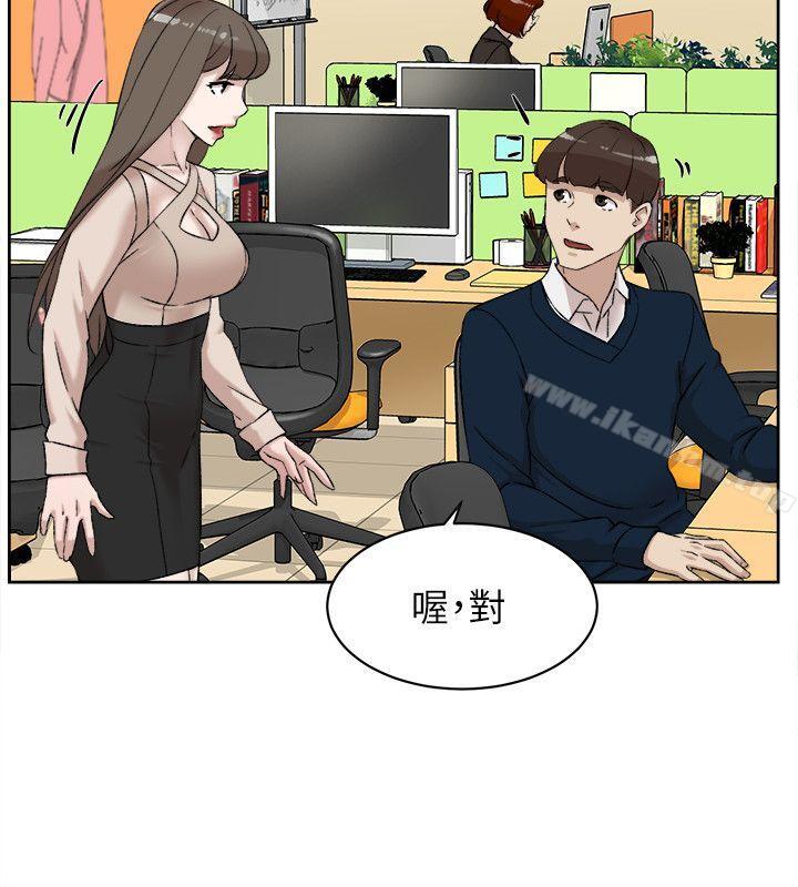 她的高跟鞋(无删减)漫画 免费阅读 第90话-新实习生郑悦萝 24.jpg