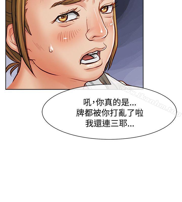 漫画韩国 極品賣身女   - 立即阅读 第10話第33漫画图片