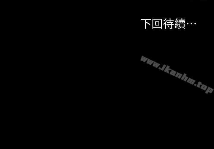 江南罗曼史 第33話-盛開以及枯萎的花朵[02] 韩漫图片35