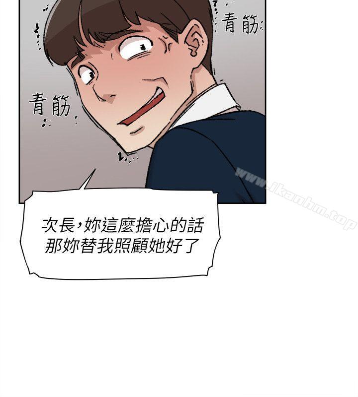 她的高跟鞋(无删减)漫画 免费阅读 第91话-艺瑟不祥的预感 10.jpg