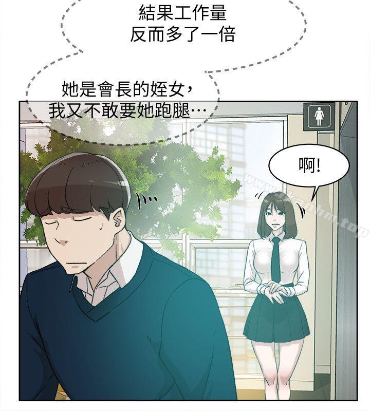 她的高跟鞋(无删减)漫画 免费阅读 第91话-艺瑟不祥的预感 16.jpg