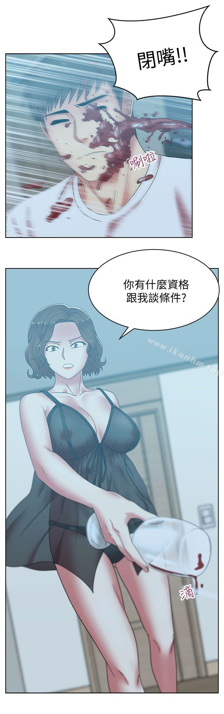 漫画韩国 老婆的閨蜜   - 立即阅读 第37話-我不再愛妳瞭第20漫画图片