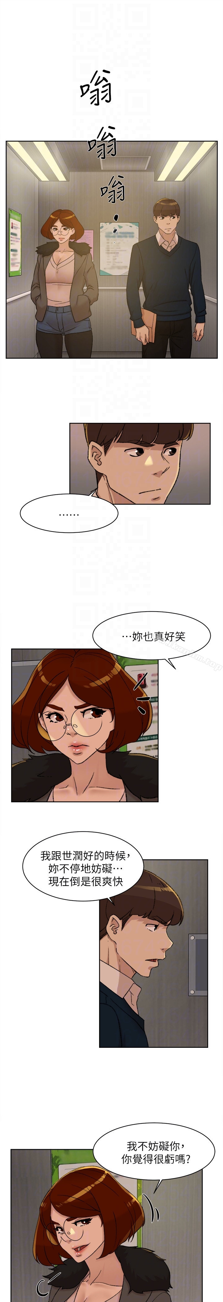 她的高跟鞋(无删减)漫画 免费阅读 第93话-世润的真心 29.jpg