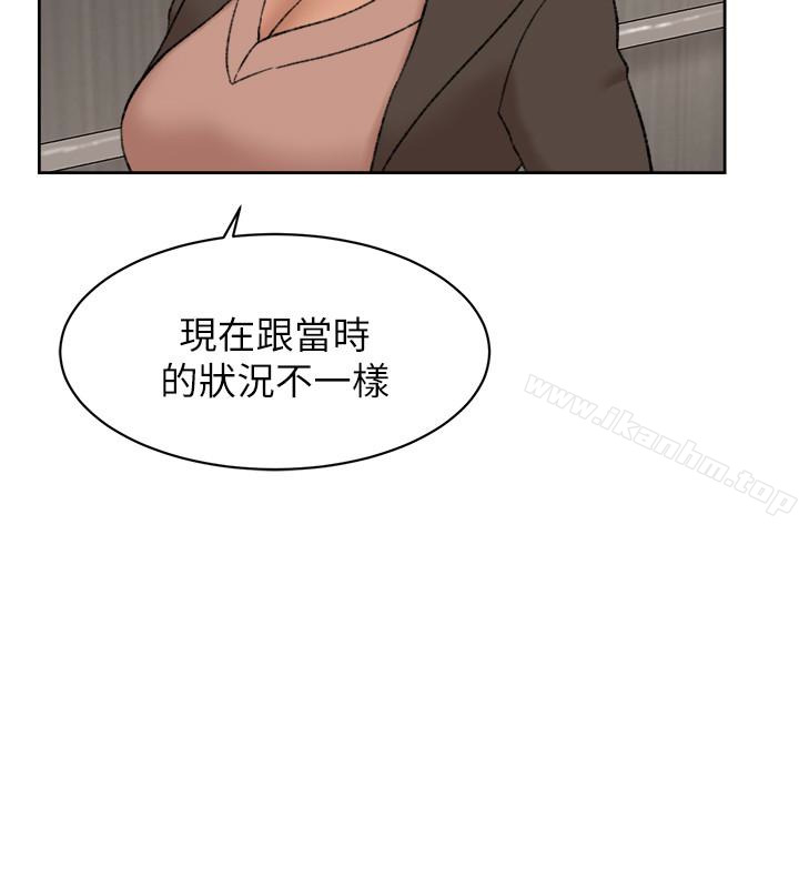 她的高跟鞋(无删减)漫画 免费阅读 第93话-世润的真心 30.jpg