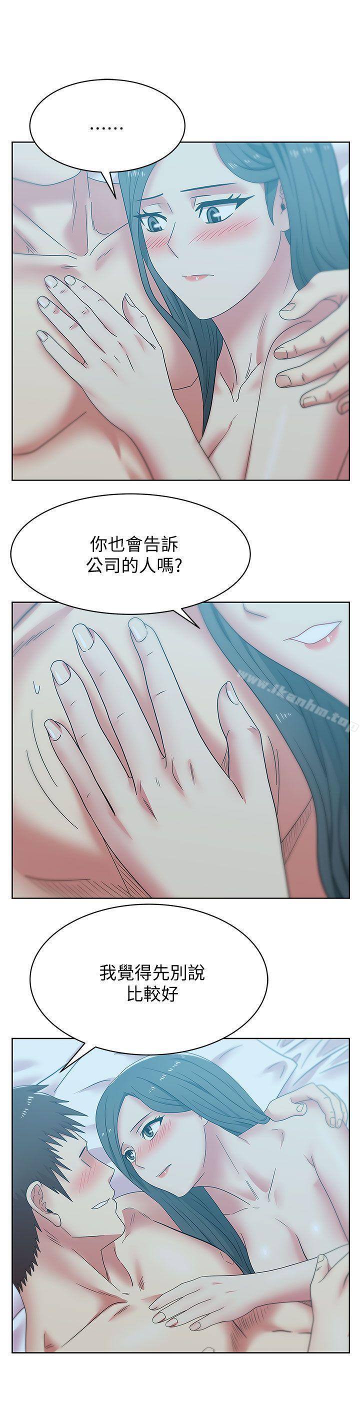 漫画韩国 老婆的閨蜜   - 立即阅读 第38話-與她的火熱性愛第18漫画图片
