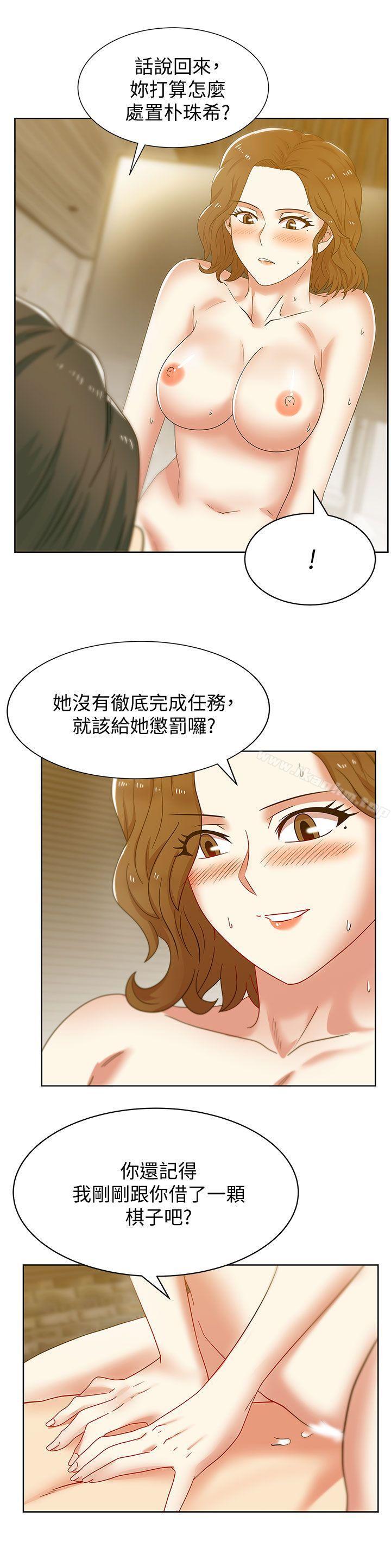 漫画韩国 老婆的閨蜜   - 立即阅读 第38話-與她的火熱性愛第28漫画图片