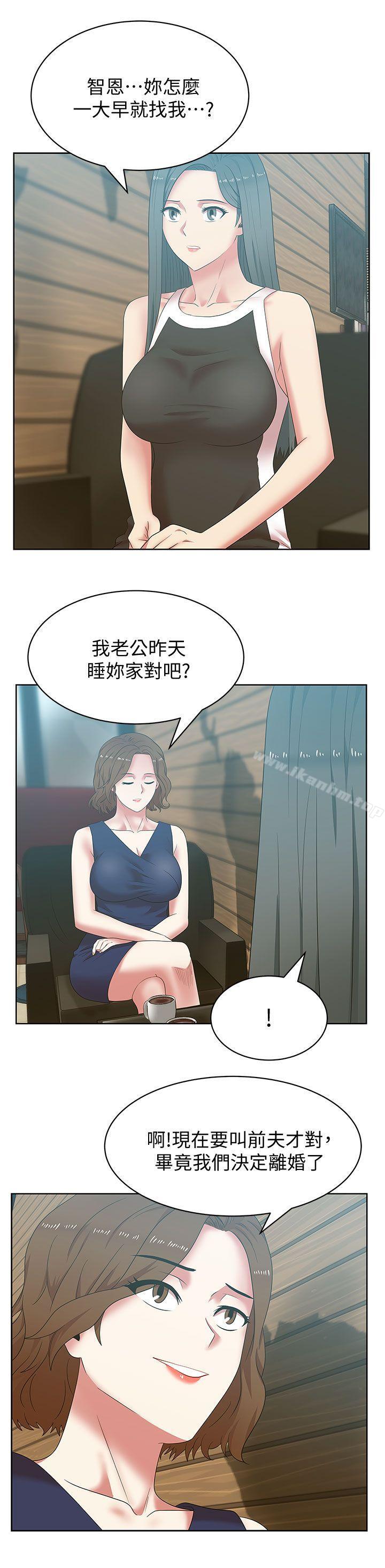 韩漫H漫画 老婆的闺蜜  - 点击阅读 第39话-边常务的调教方式 15