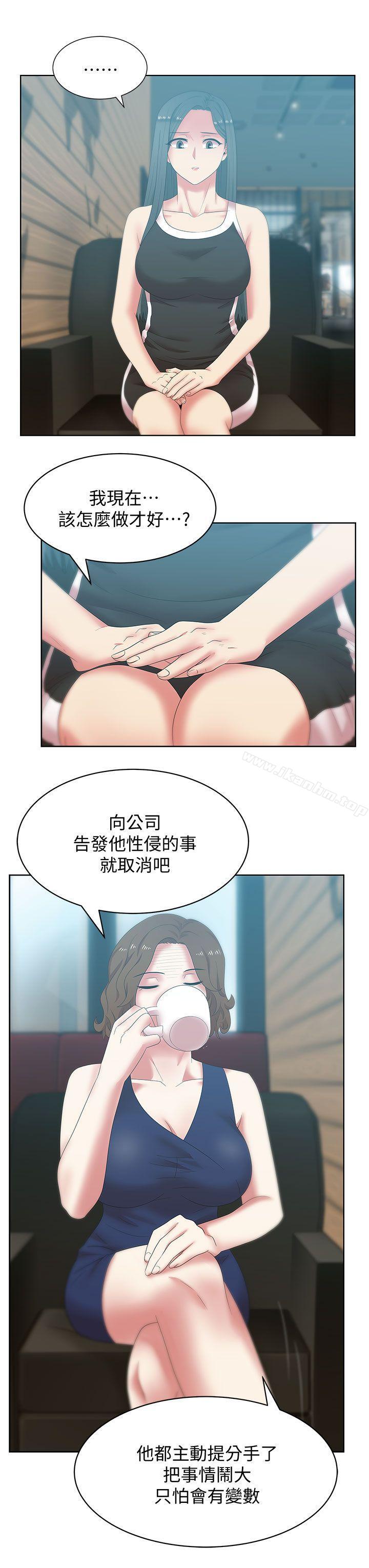 漫画韩国 老婆的閨蜜   - 立即阅读 第39話-邊常務的調教方式第19漫画图片