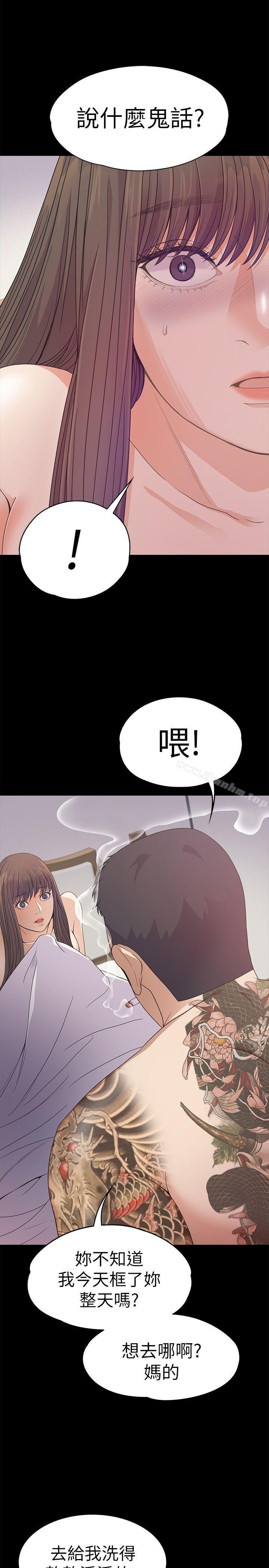 江南羅曼史漫画 免费阅读 第36话-看来我彻底变酒店妹了 1.jpg