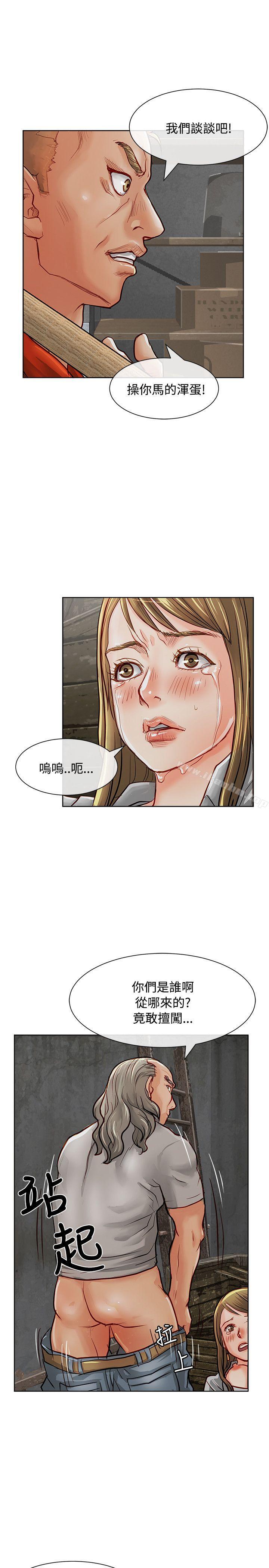 漫画韩国 極品賣身女   - 立即阅读 第13話第22漫画图片