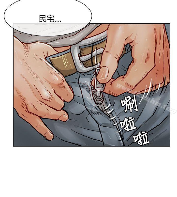 漫画韩国 極品賣身女   - 立即阅读 第13話第23漫画图片