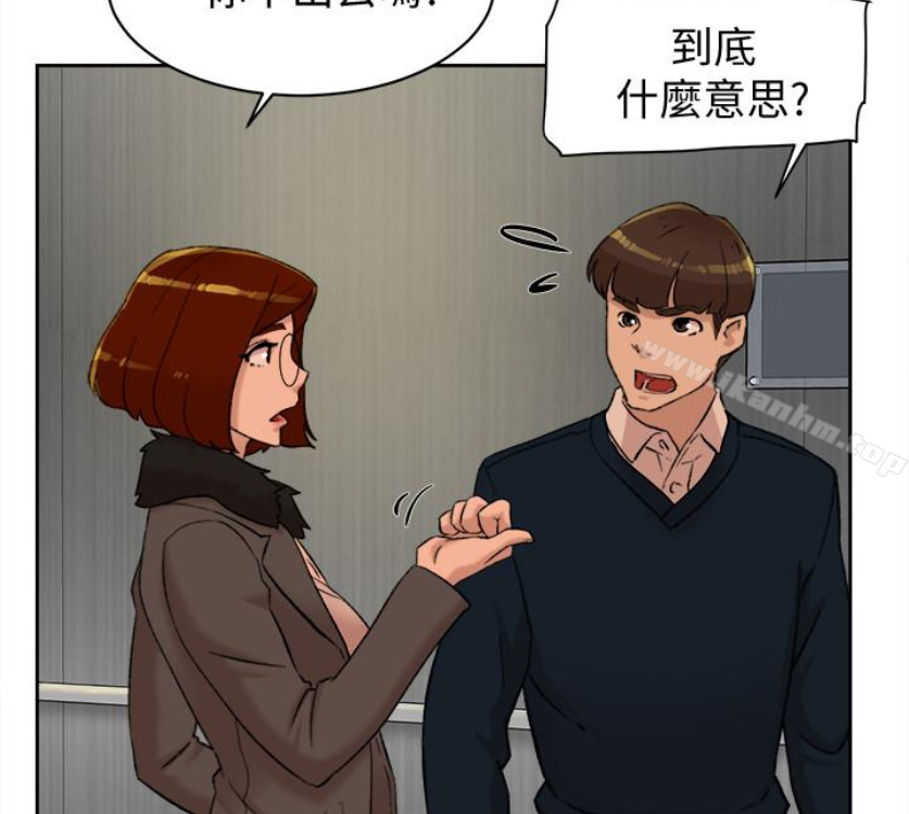 她的高跟鞋(无删减)漫画 免费阅读 第94话-你觉得她真的喜欢你吗? 11.jpg