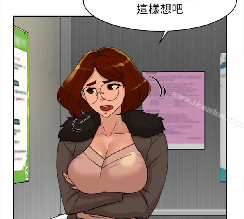 她的高跟鞋(无删减)漫画 免费阅读 第94话-你觉得她真的喜欢你吗? 17.jpg