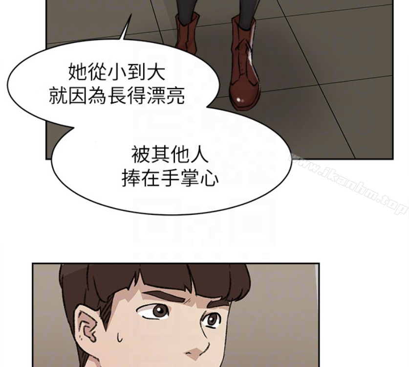 她的高跟鞋(无删减)漫画 免费阅读 第94话-你觉得她真的喜欢你吗? 26.jpg