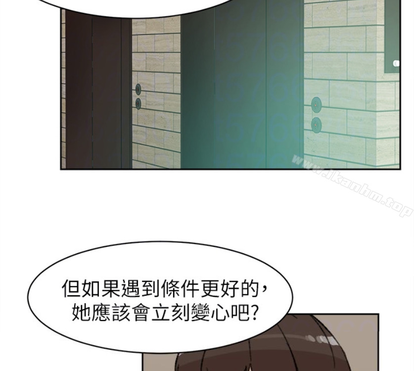 她的高跟鞋(无删减)漫画 免费阅读 第94话-你觉得她真的喜欢你吗? 30.jpg