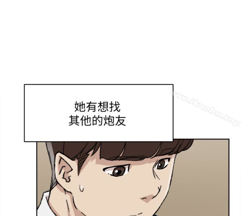 她的高跟鞋(无删减)漫画 免费阅读 第94话-你觉得她真的喜欢你吗? 34.jpg