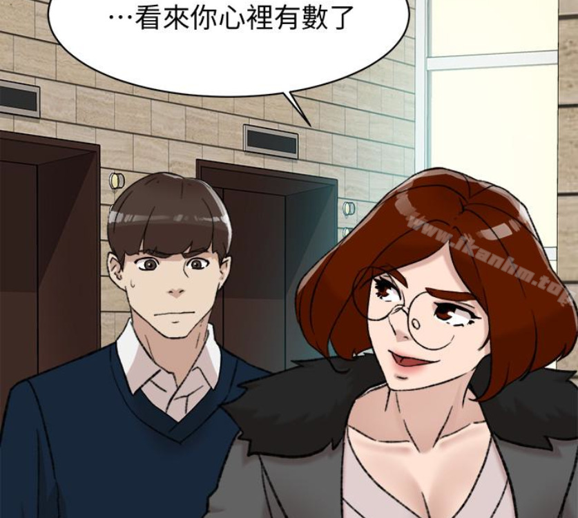 她的高跟鞋(无删减)漫画 免费阅读 第94话-你觉得她真的喜欢你吗? 41.jpg