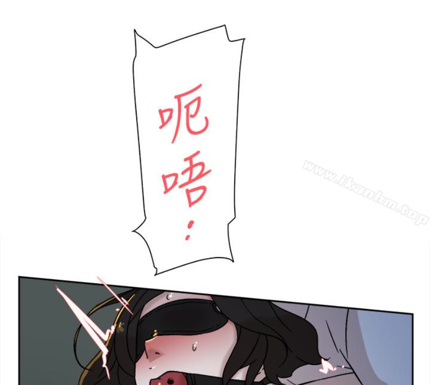 她的高跟鞋(无删减)漫画 免费阅读 第94话-你觉得她真的喜欢你吗? 70.jpg