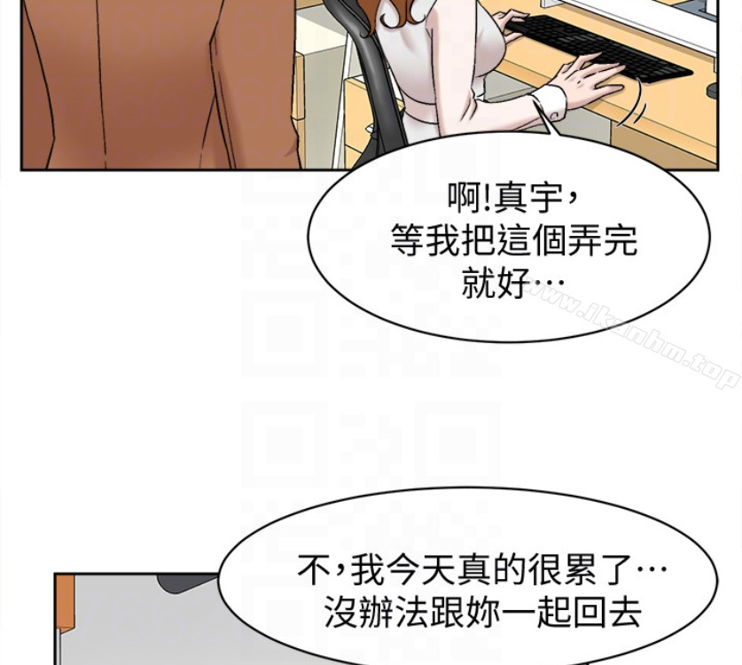 她的高跟鞋(无删减)漫画 免费阅读 第94话-你觉得她真的喜欢你吗? 102.jpg