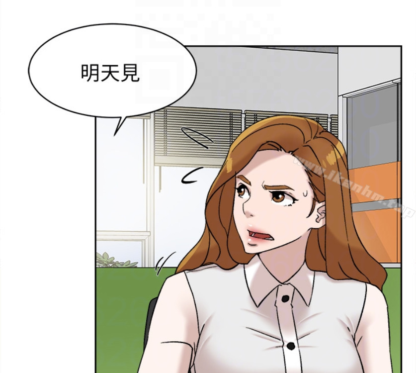 她的高跟鞋(无删减)漫画 免费阅读 第94话-你觉得她真的喜欢你吗? 104.jpg