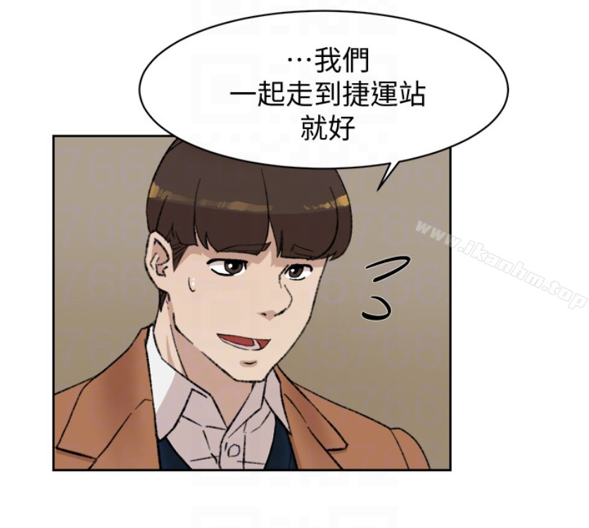 她的高跟鞋(无删减)漫画 免费阅读 第94话-你觉得她真的喜欢你吗? 118.jpg