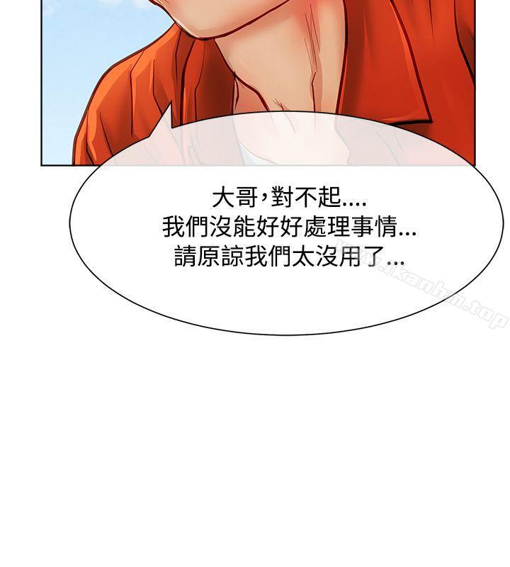 漫画韩国 極品賣身女   - 立即阅读 第14話第16漫画图片