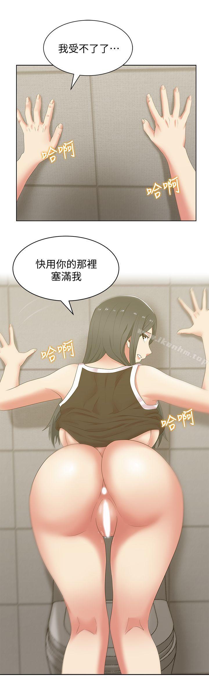 漫画韩国 老婆的閨蜜   - 立即阅读 第41話-用你的那裡塞滿我!第12漫画图片