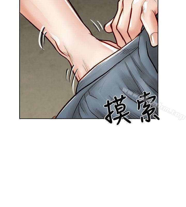 漫画韩国 極品賣身女   - 立即阅读 第15話第14漫画图片