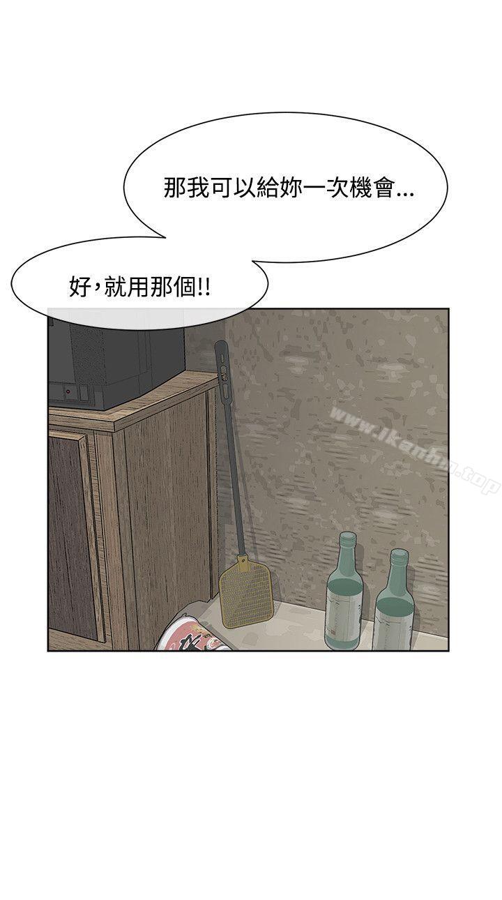 漫画韩国 極品賣身女   - 立即阅读 第15話第37漫画图片