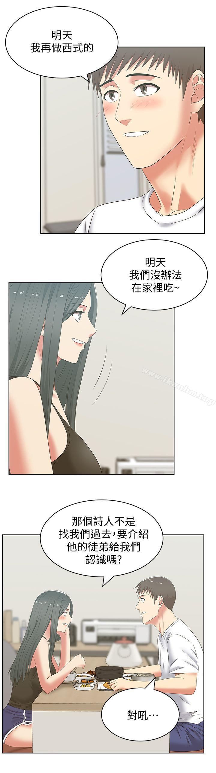 漫画韩国 老婆的閨蜜   - 立即阅读 第42話-差20歲的嫩妹員工第19漫画图片