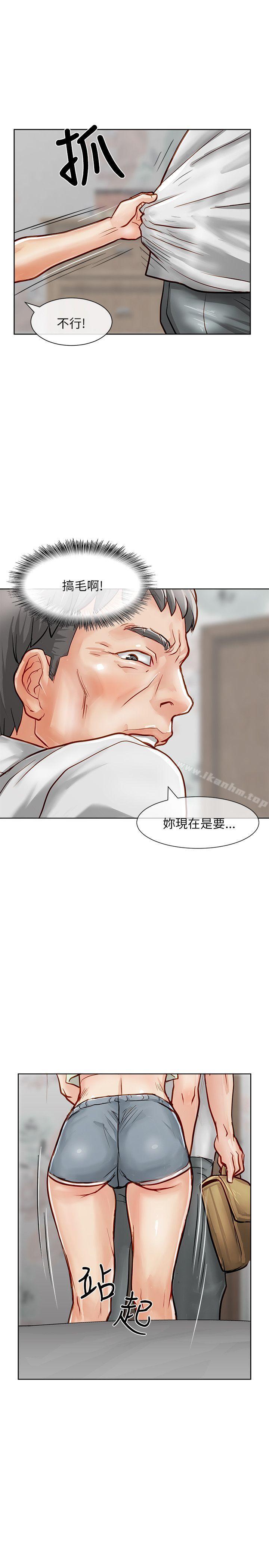 極品賣身女漫画 免费阅读 第16话 35.jpg