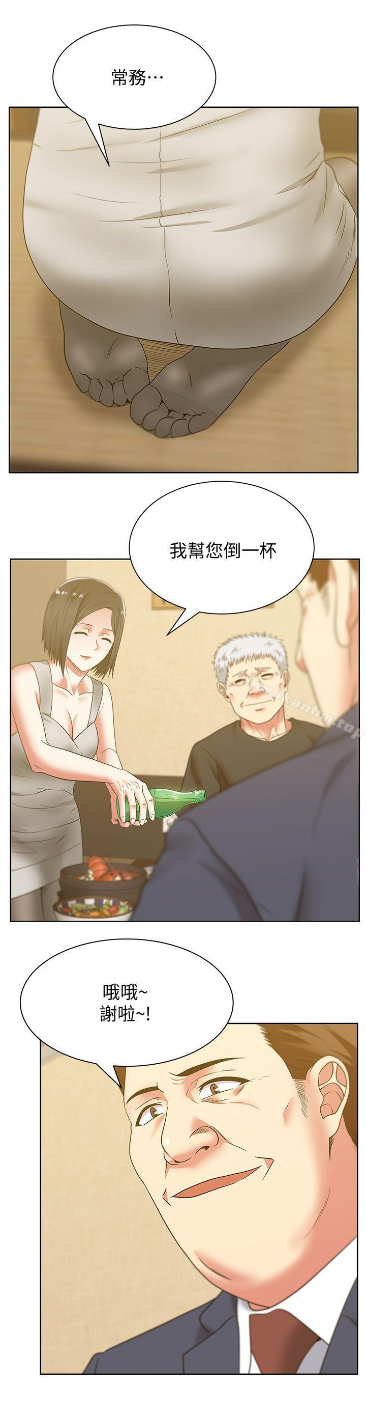 漫画韩国 老婆的閨蜜   - 立即阅读 第44話-盡情散發妳的媚力第18漫画图片