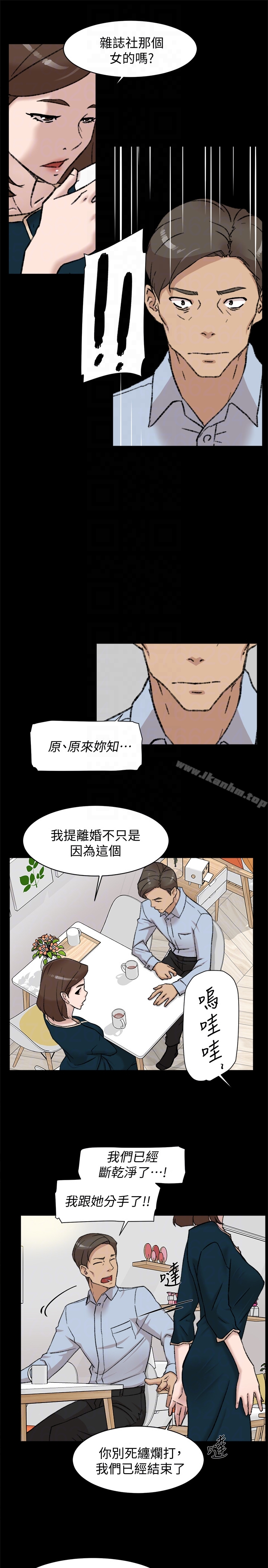 她的高跟鞋(无删减)漫画 免费阅读 第95话-用身体换来的机会 7.jpg