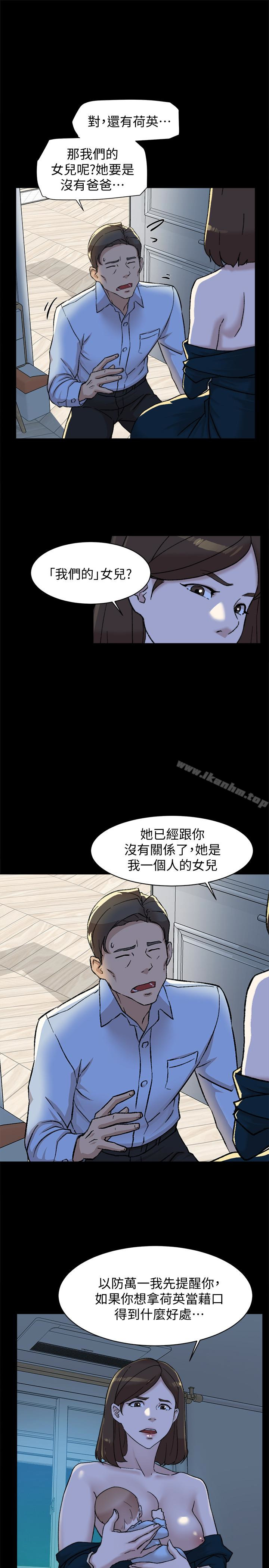 她的高跟鞋(无删减)漫画 免费阅读 第95话-用身体换来的机会 9.jpg