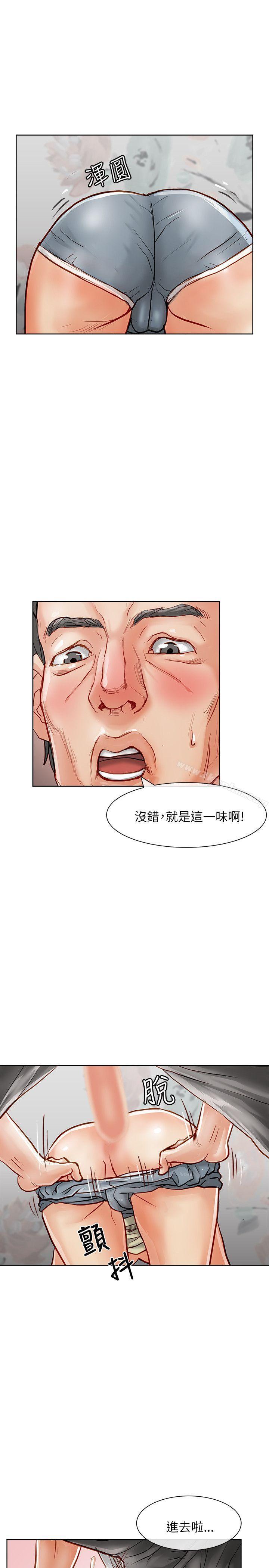 漫画韩国 極品賣身女   - 立即阅读 第17話第9漫画图片