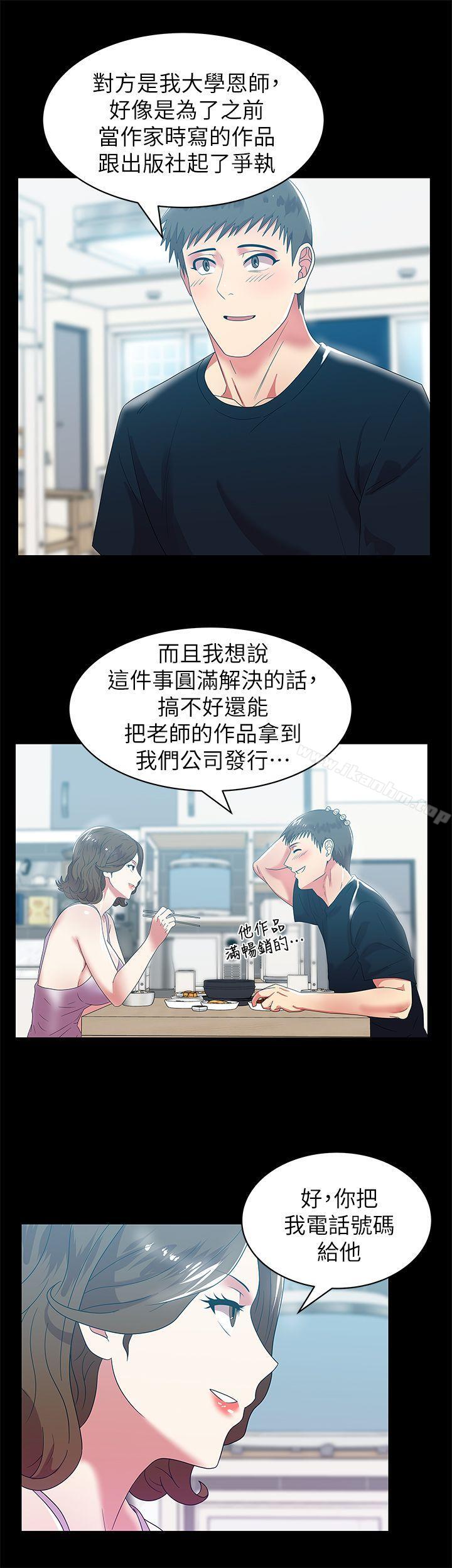 韩漫H漫画 老婆的闺蜜  - 点击阅读 第45话-被信任的老公背叛 12