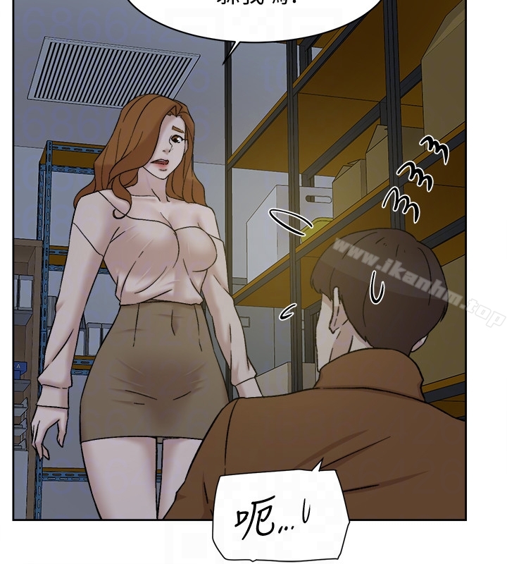 她的高跟鞋(无删减)漫画 免费阅读 第96话-真宇，不要躲我 15.jpg