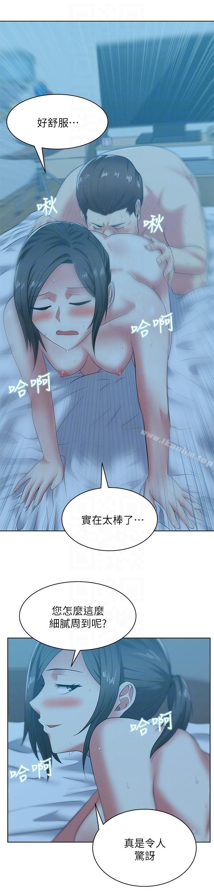 漫画韩国 老婆的閨蜜   - 立即阅读 第47話-之所以稱為名產的原因第11漫画图片