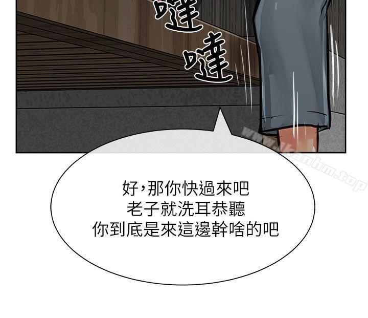 漫画韩国 極品賣身女   - 立即阅读 第19話第22漫画图片
