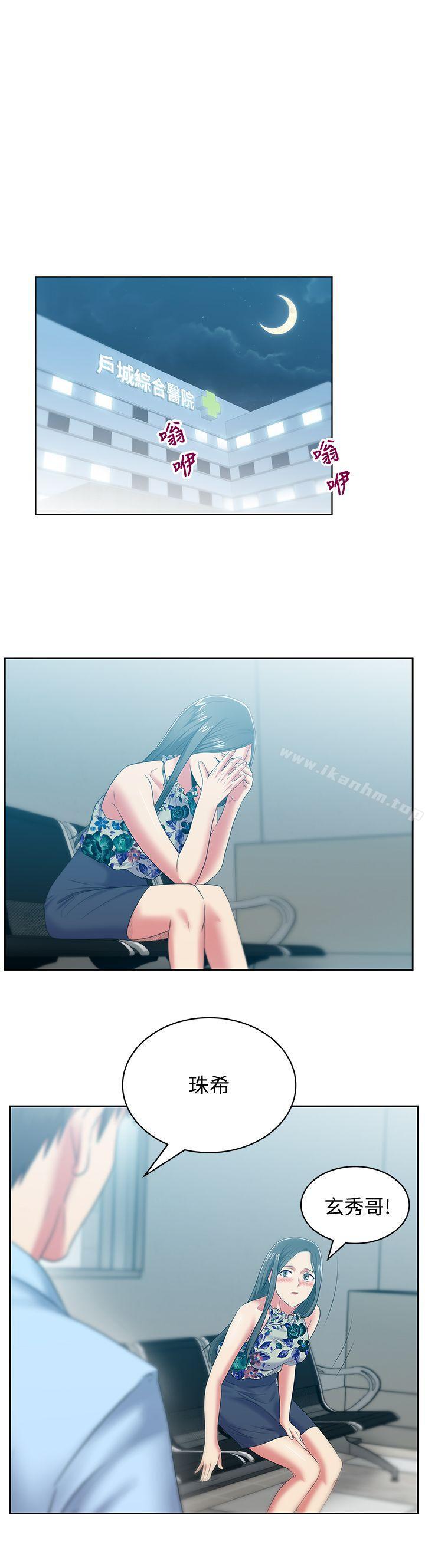 韩漫H漫画 老婆的闺蜜  - 点击阅读 第48话-寻找常务的警方 16