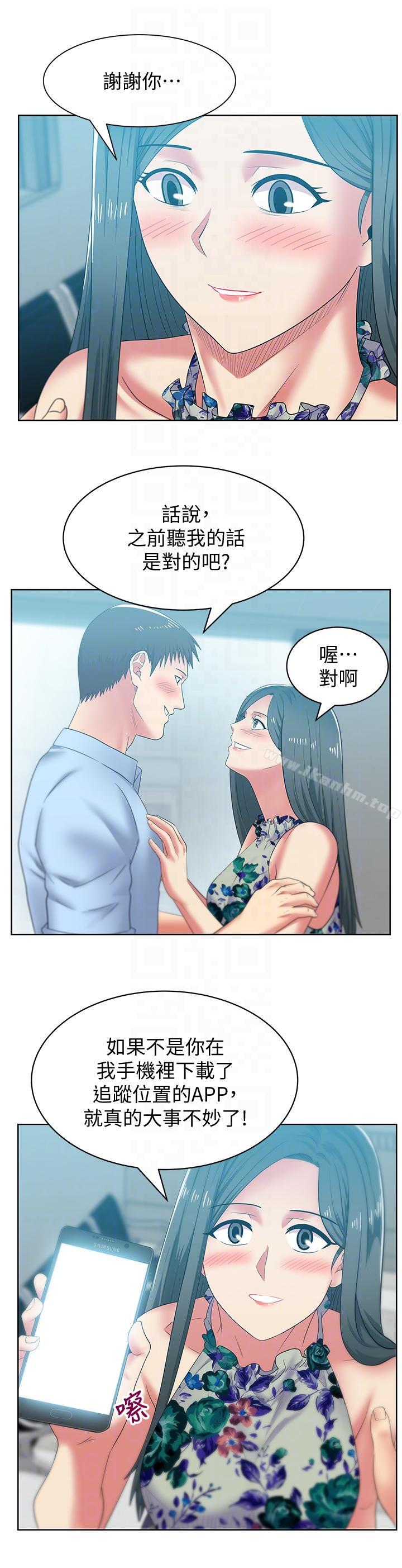 漫画韩国 老婆的閨蜜   - 立即阅读 第48話-尋找常務的警方第19漫画图片