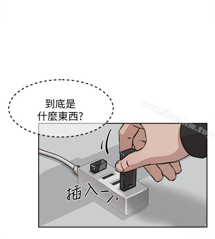 她的高跟鞋(无删减)漫画 免费阅读 第97话-世润的把柄 10.jpg