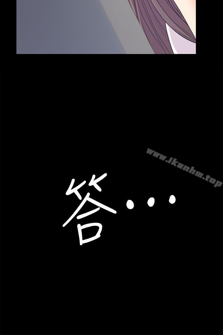 江南羅曼史 在线观看 第44話-該當老闆瞭吧? 漫画图片17