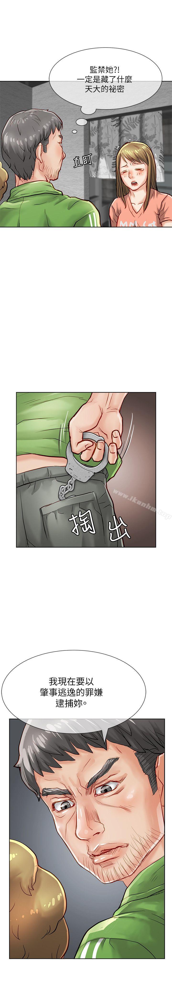 漫画韩国 極品賣身女   - 立即阅读 第20話第5漫画图片